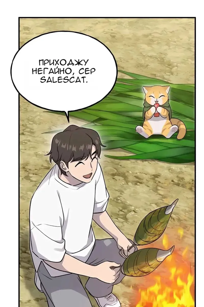 Сторінка 34