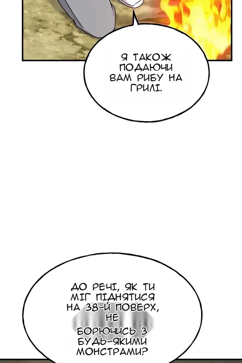 Сторінка 35