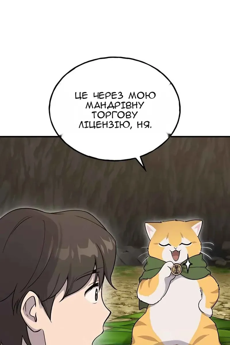 Сторінка 37