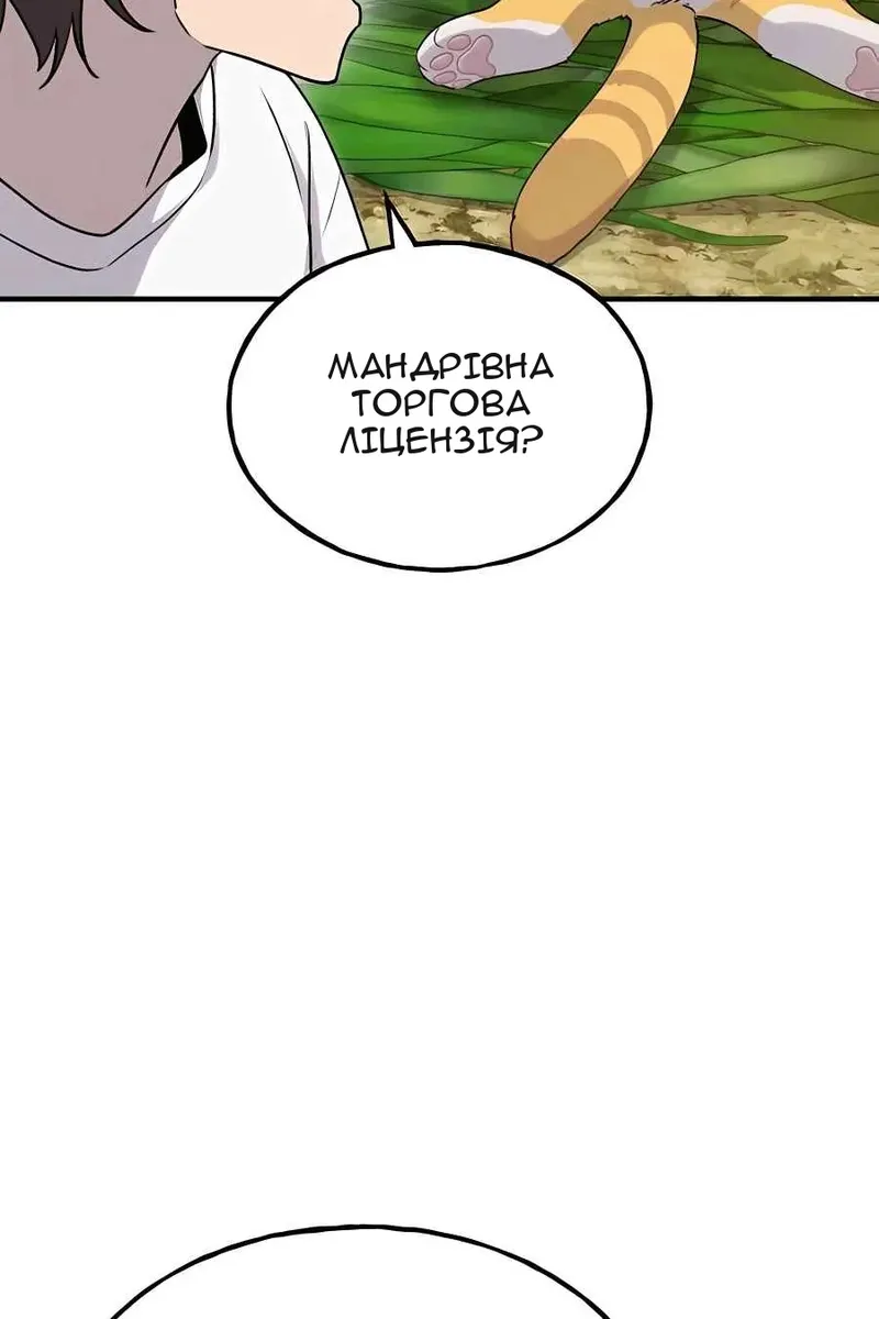 Сторінка 38