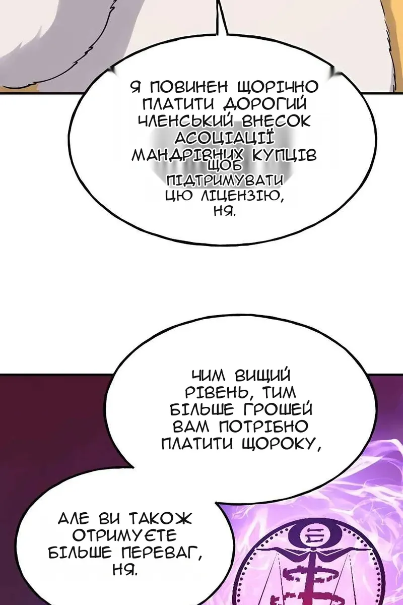 Сторінка 40