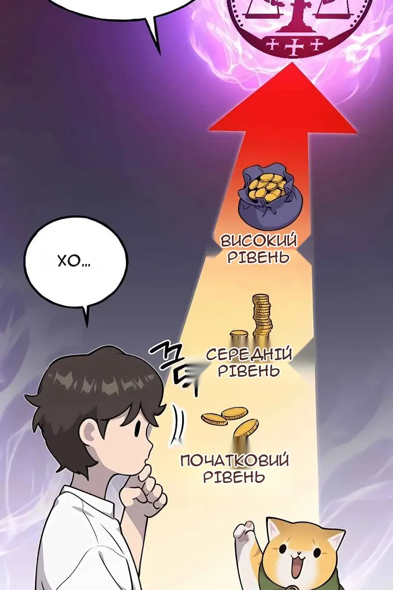 Сторінка 41