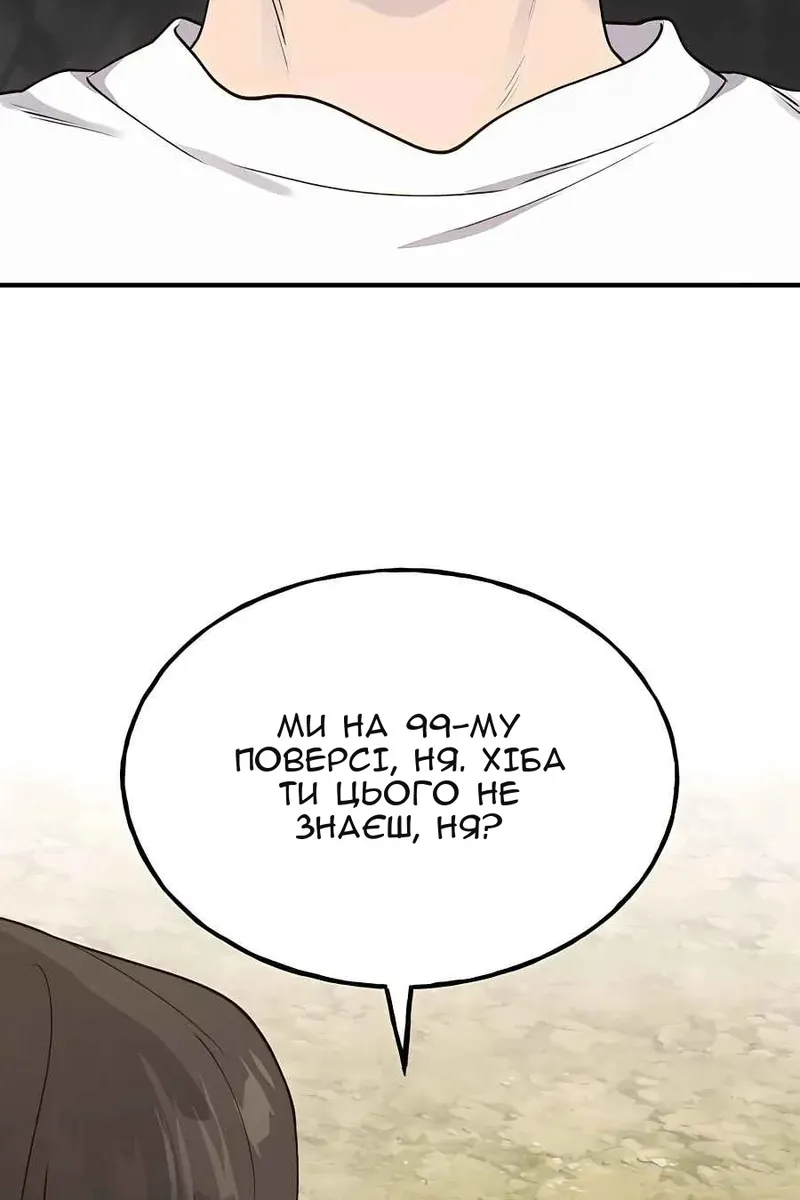Сторінка 53