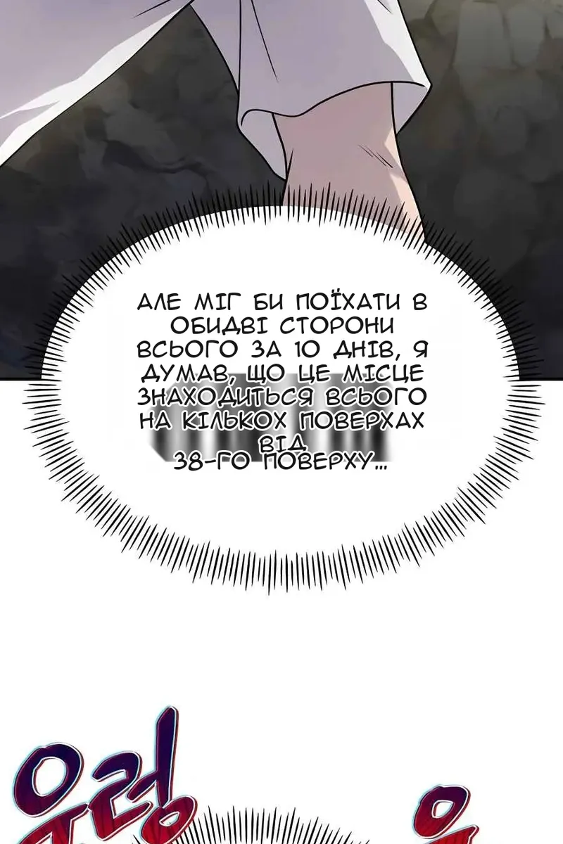 Сторінка 62