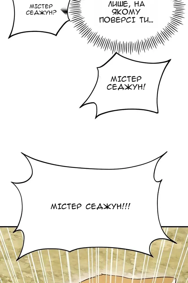Сторінка 64