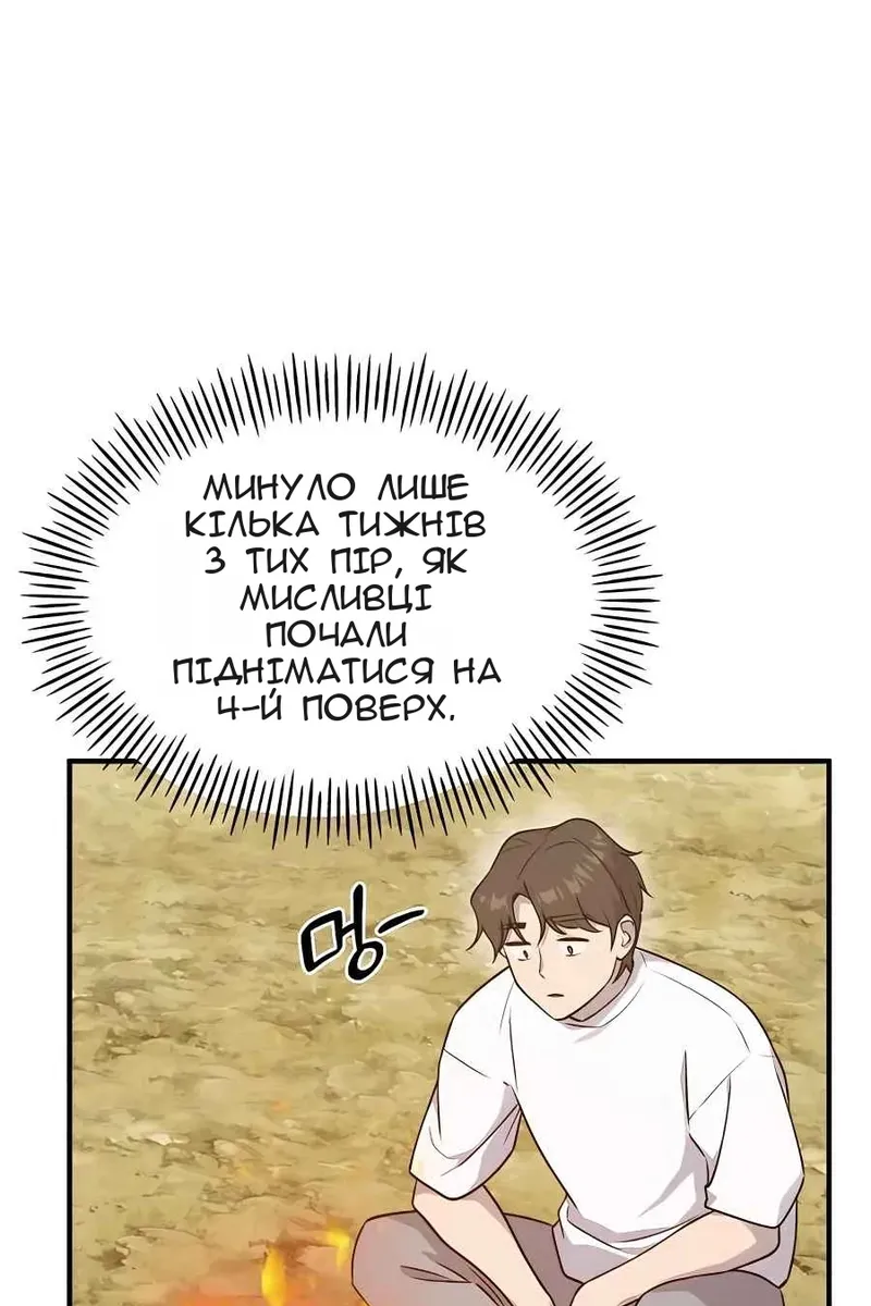 Сторінка 72