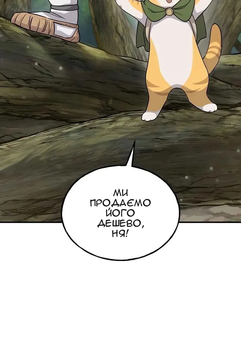 Сторінка 86