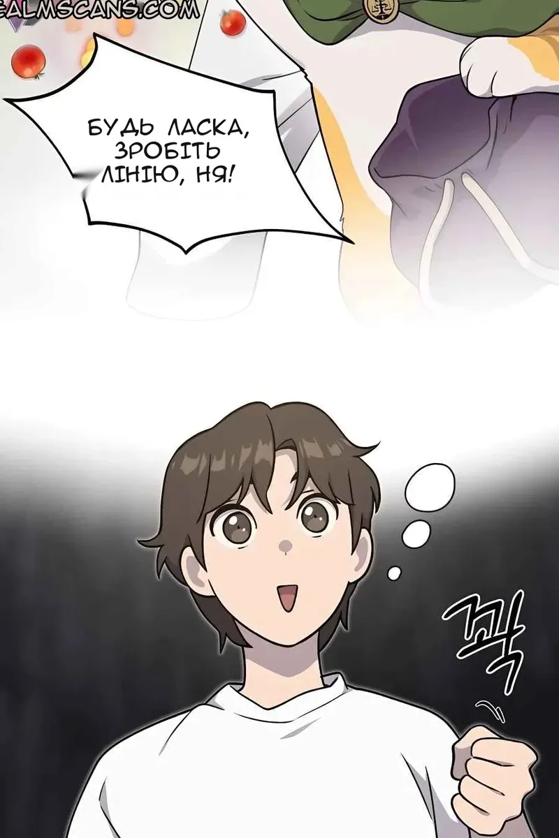 Сторінка 91