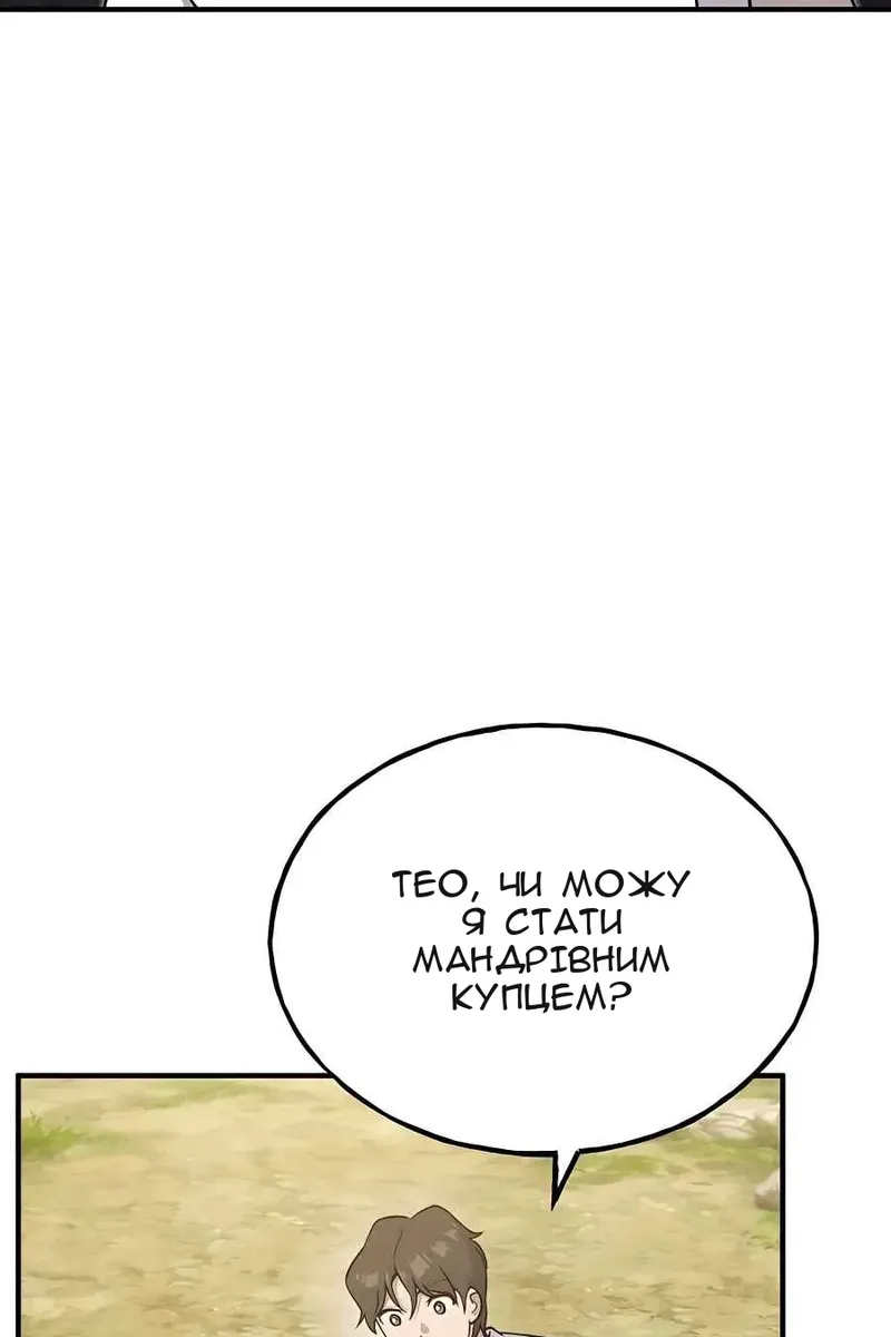 Сторінка 92