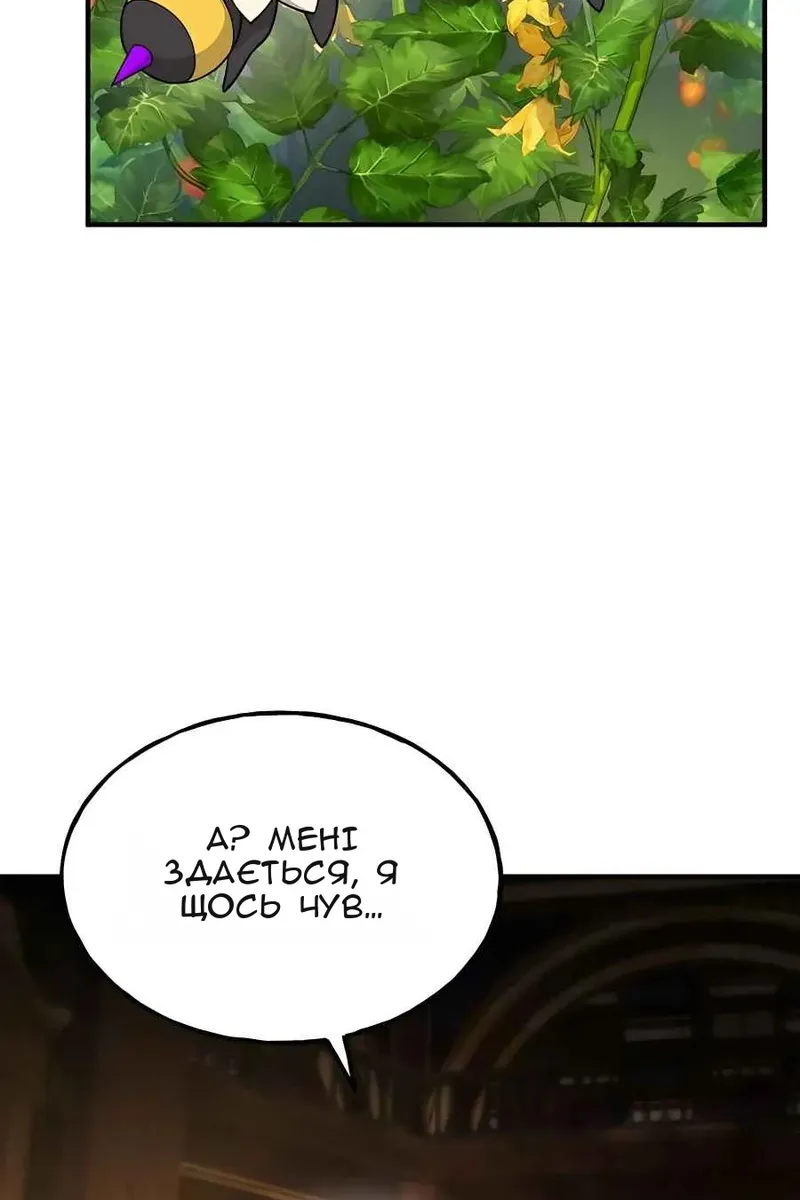 Сторінка 108