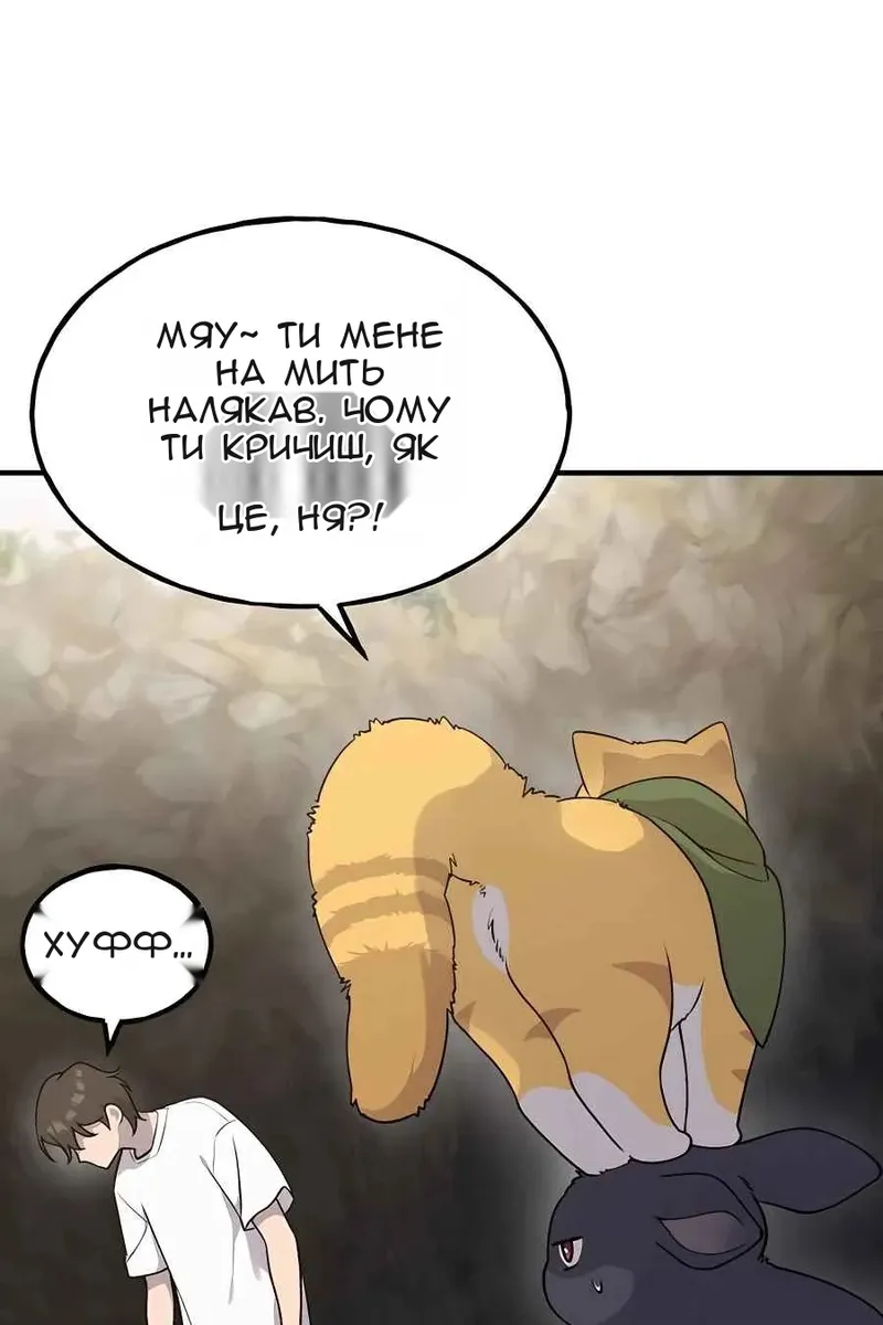 Сторінка 112