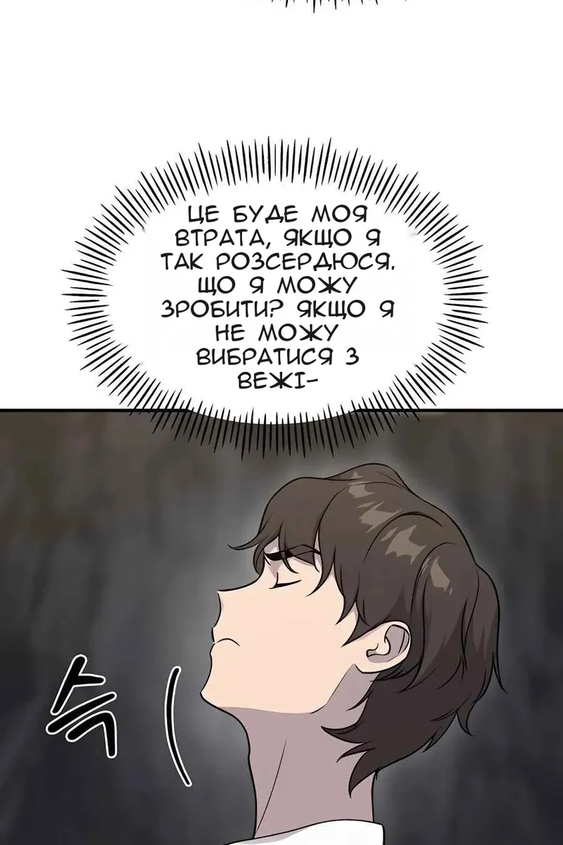Сторінка 115