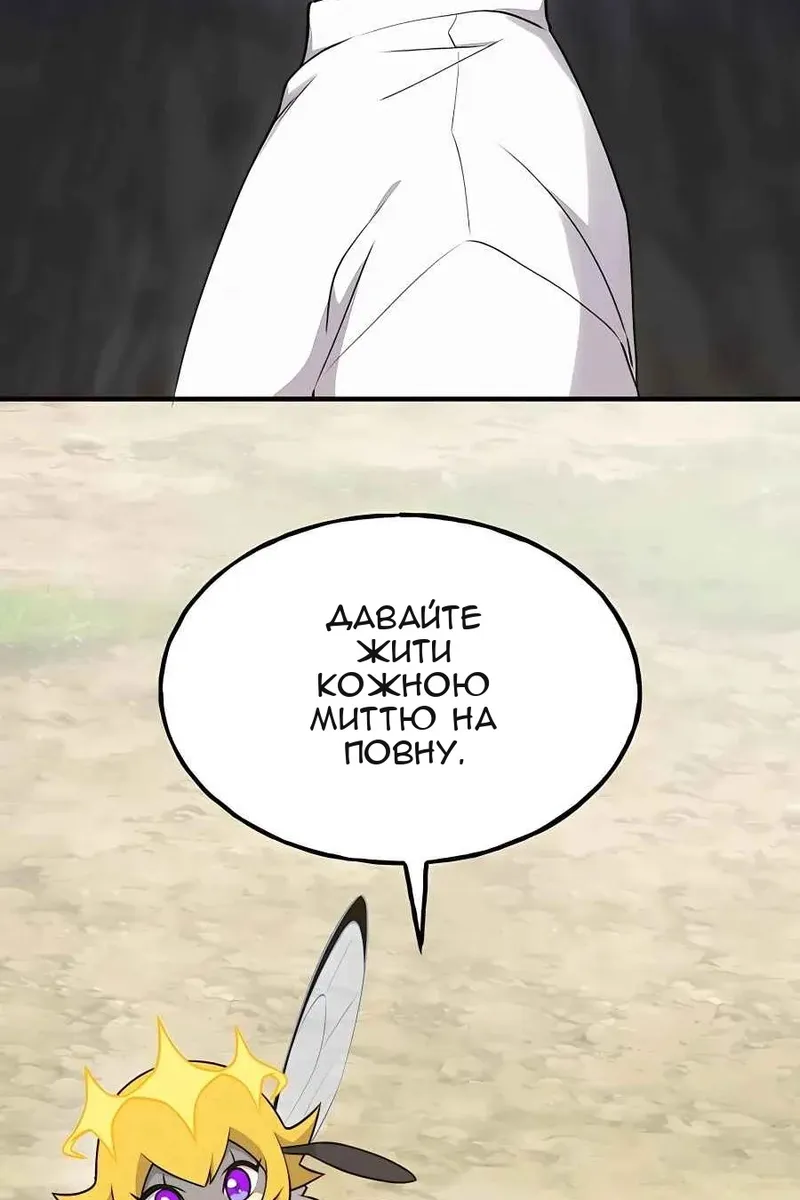 Сторінка 116