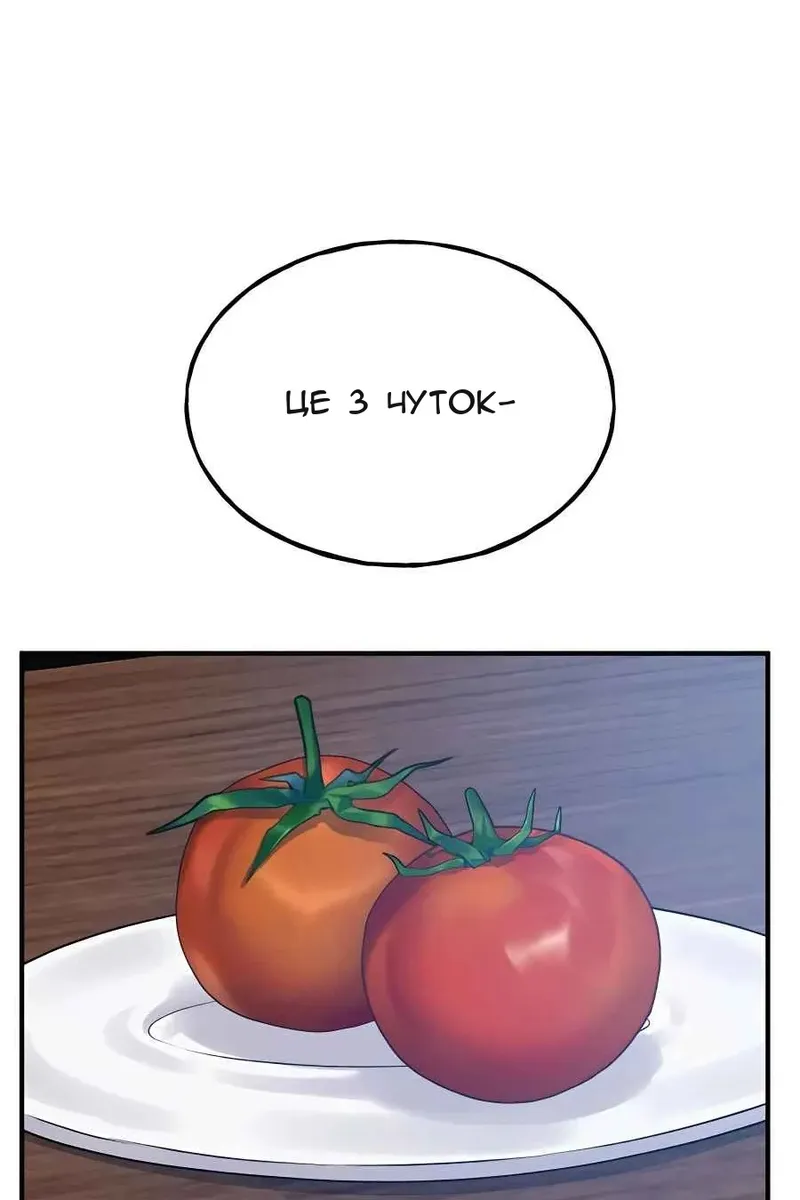 Сторінка 121