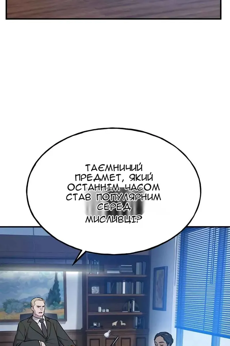 Сторінка 122