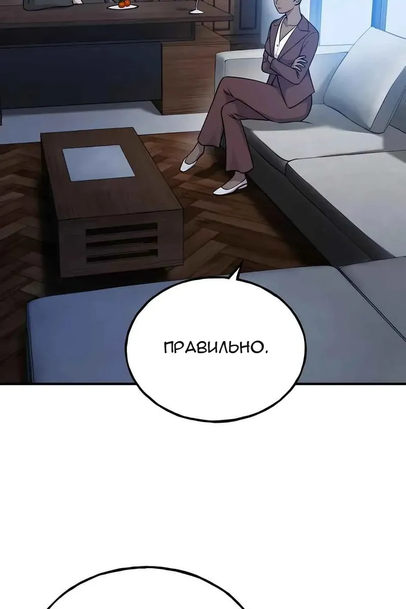 Сторінка 123