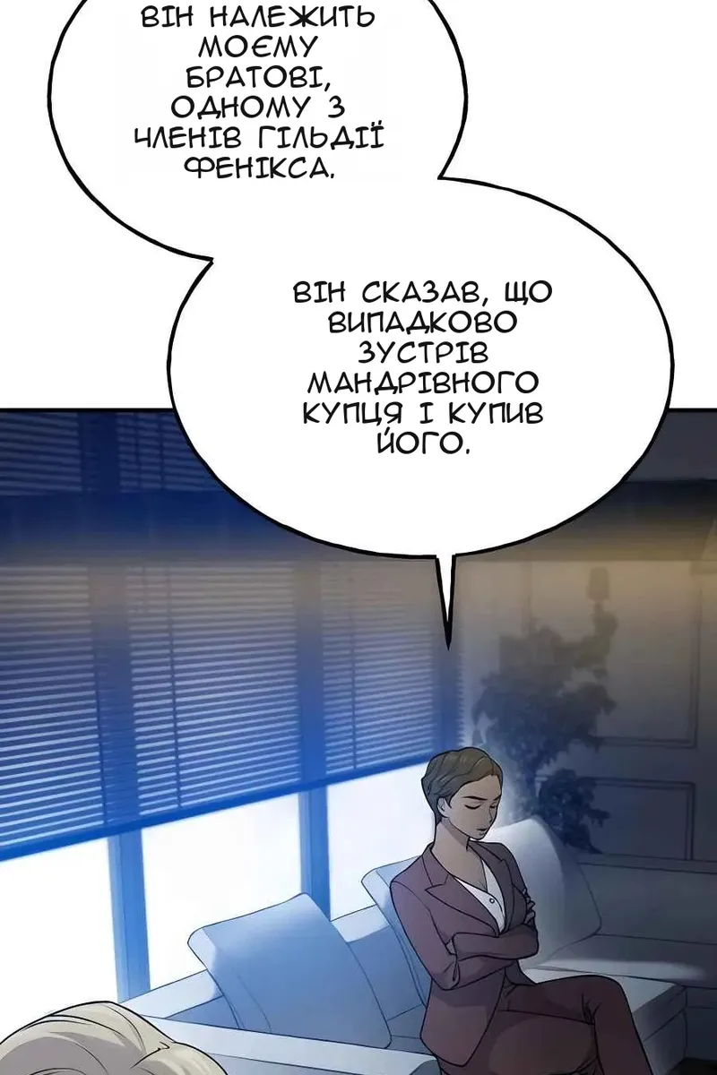 Сторінка 124