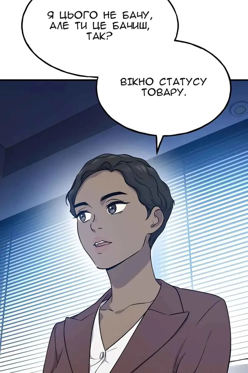 Сторінка 126