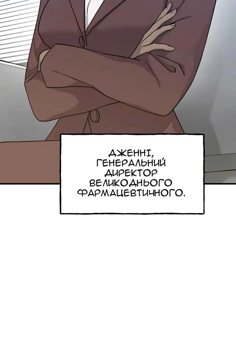 Сторінка 127