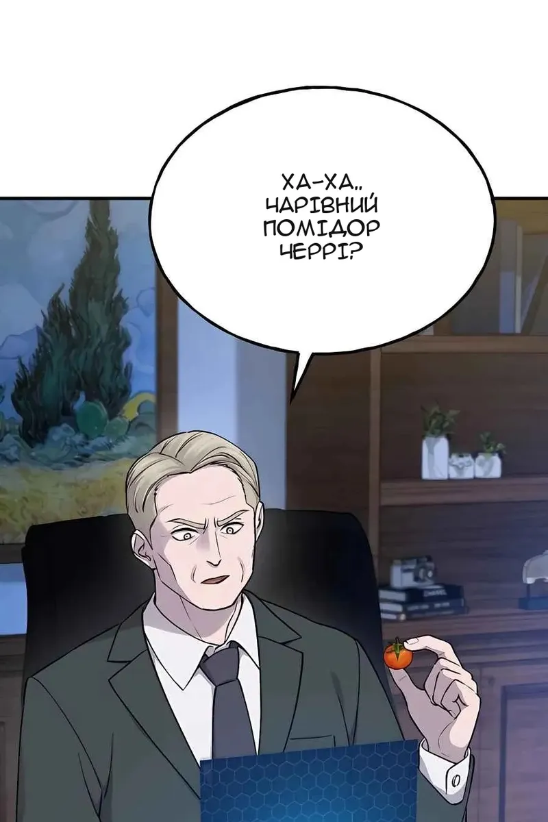 Сторінка 128