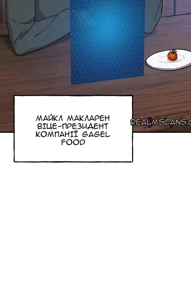 Сторінка 129