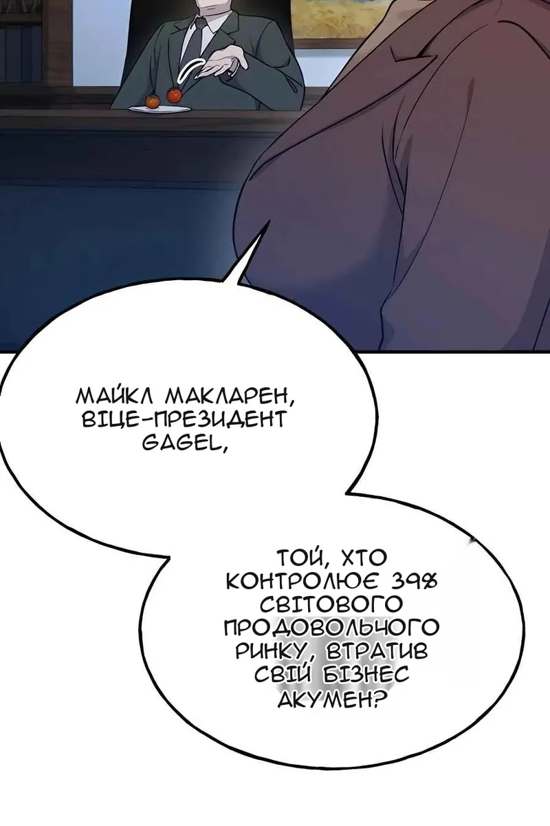 Сторінка 131
