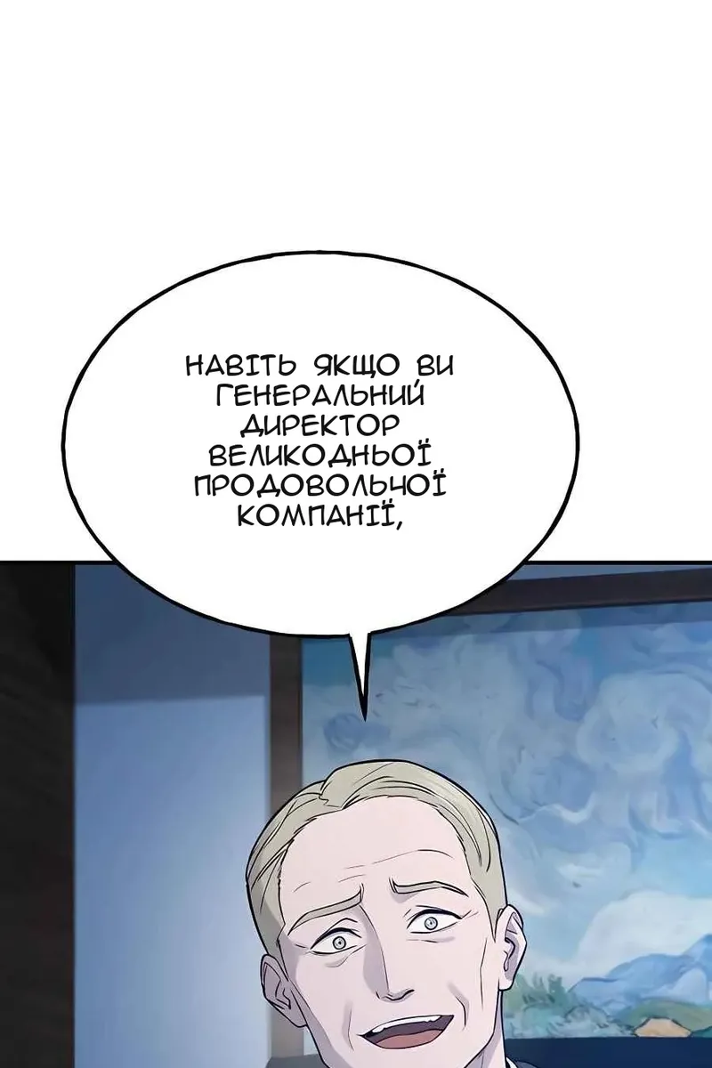 Сторінка 132