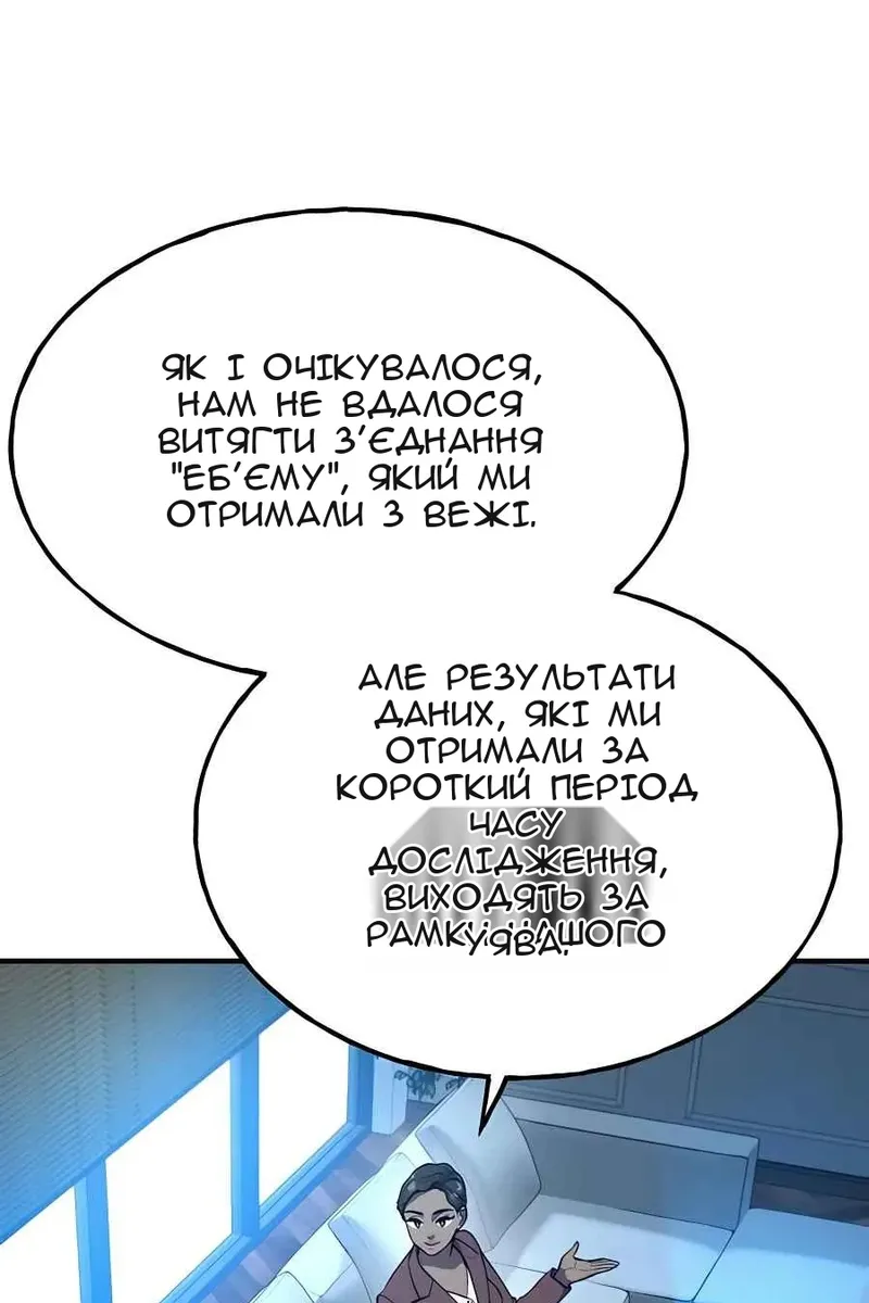 Сторінка 141