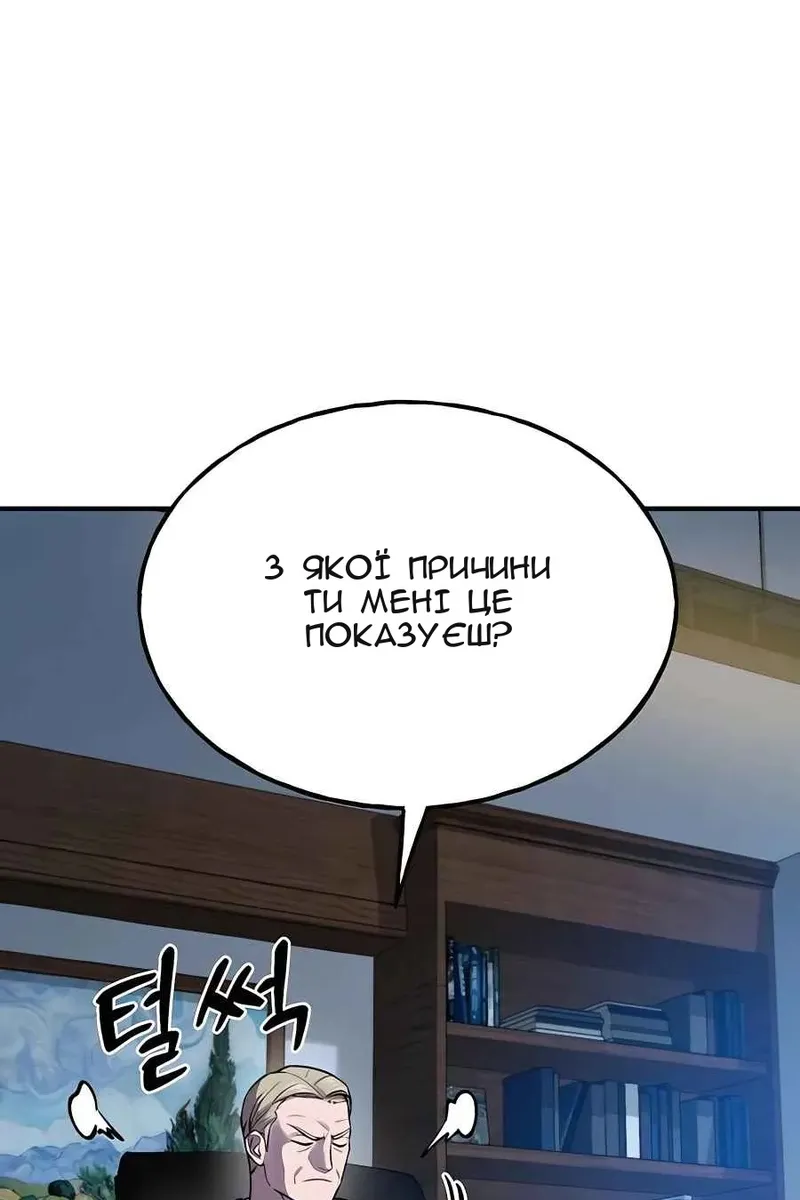 Сторінка 143