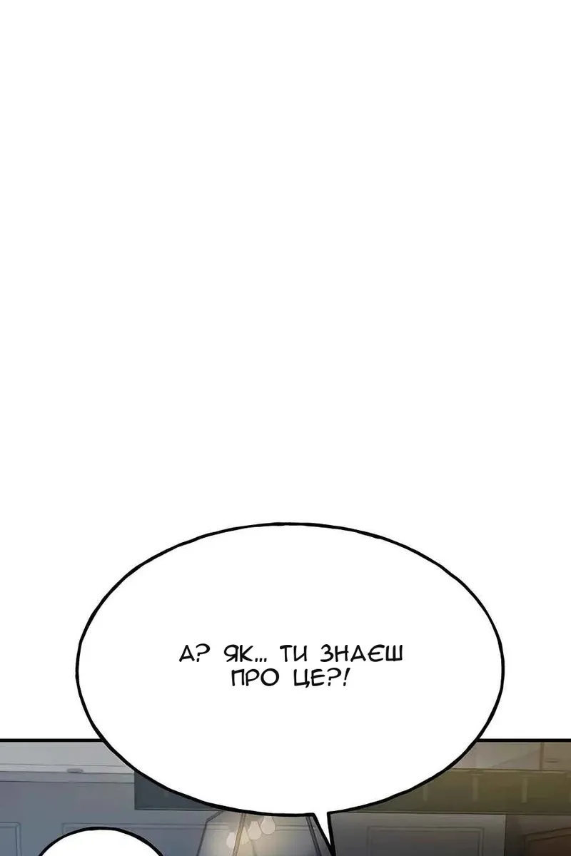 Сторінка 147