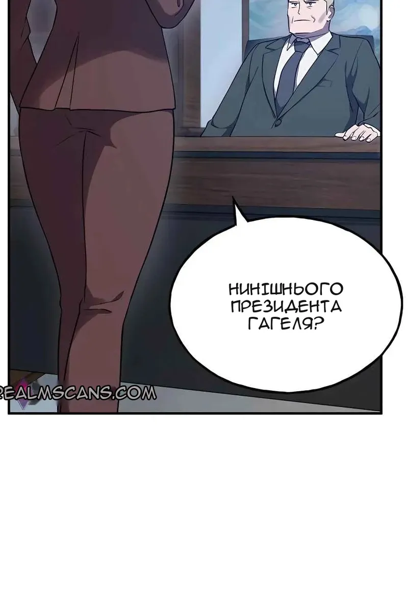 Сторінка 150