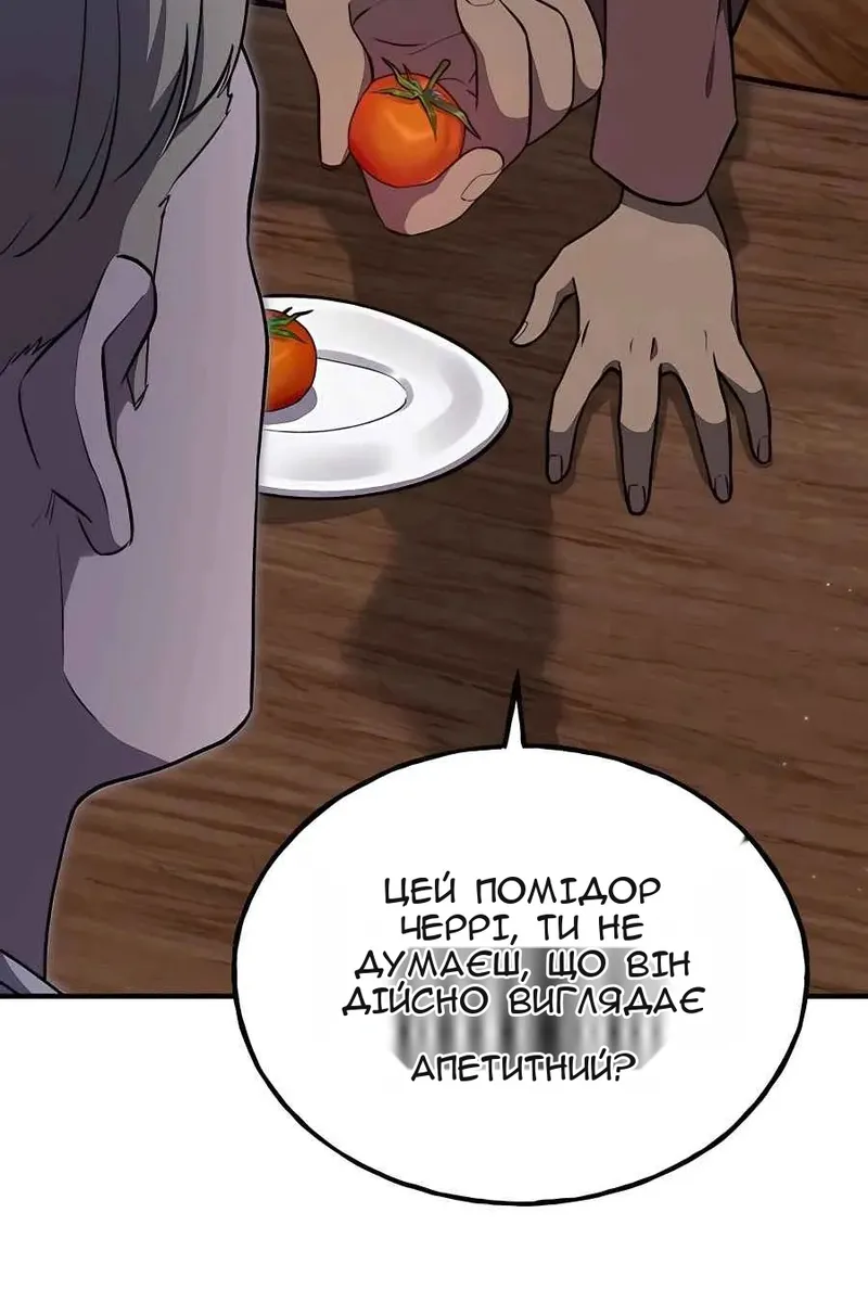 Сторінка 154