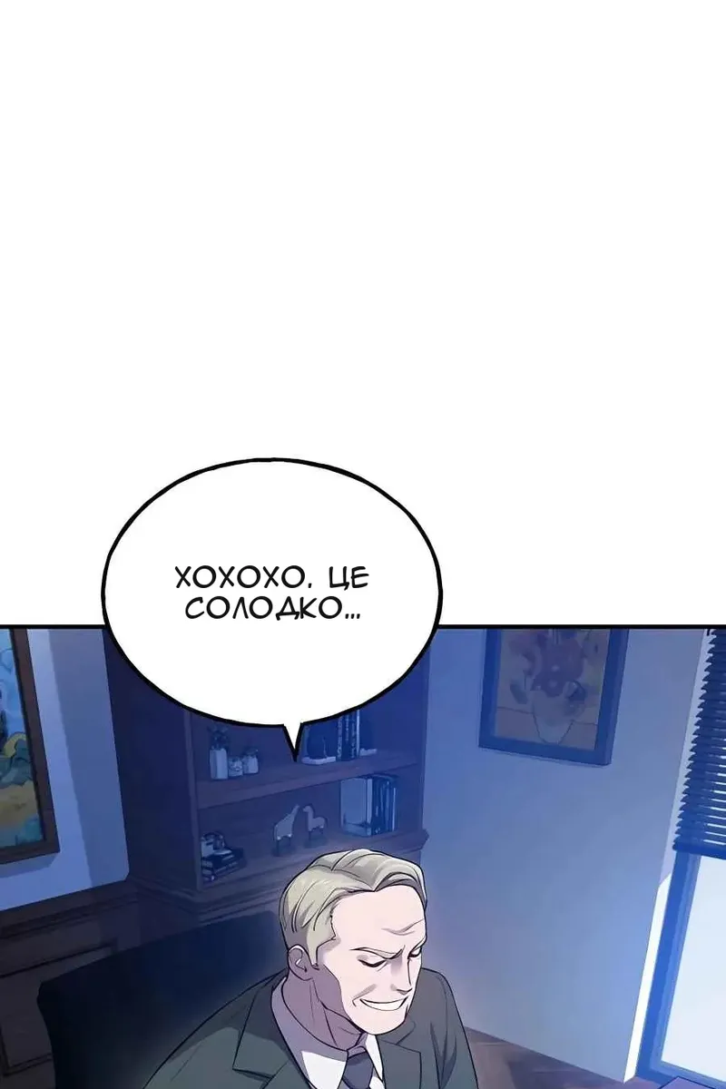 Сторінка 159
