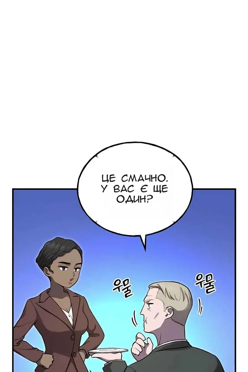 Сторінка 164