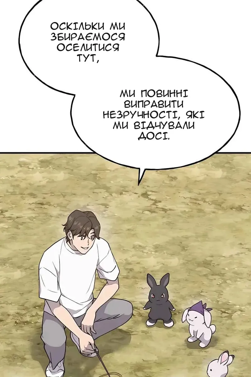 Сторінка 3