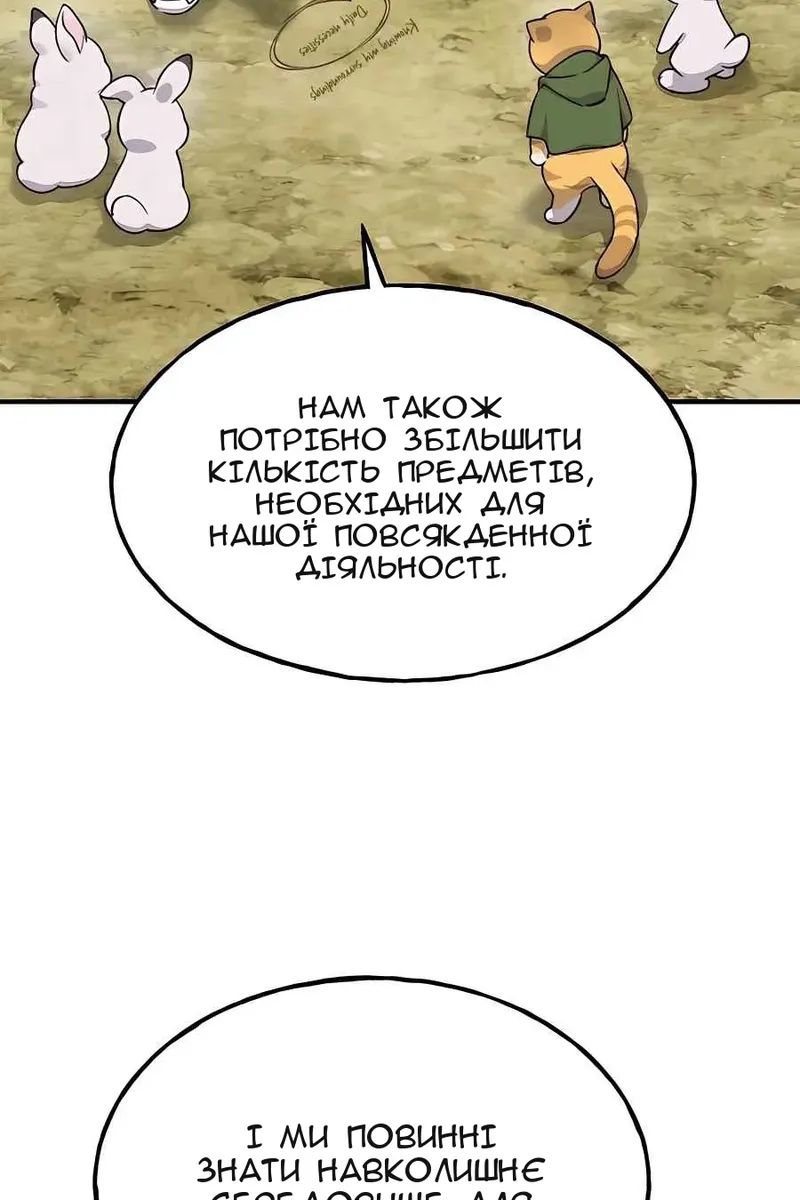 Сторінка 4
