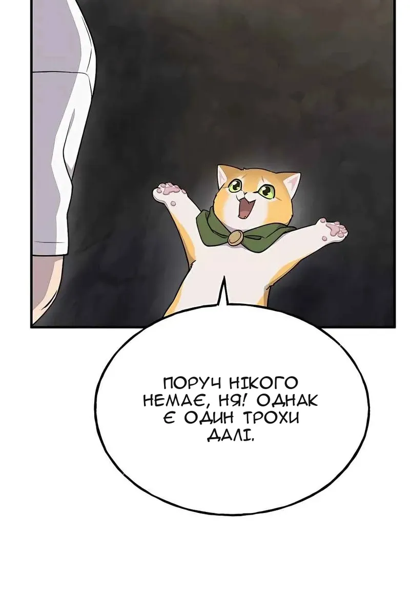 Сторінка 7
