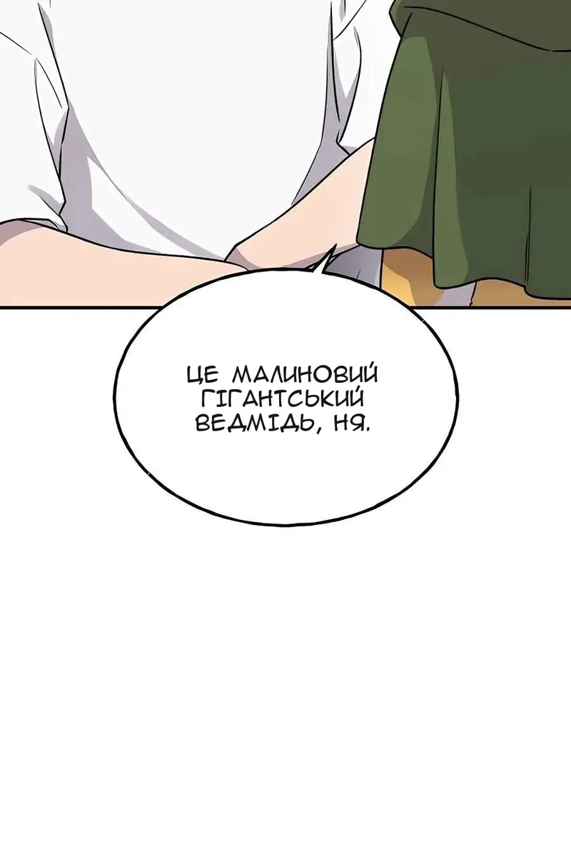 Сторінка 9