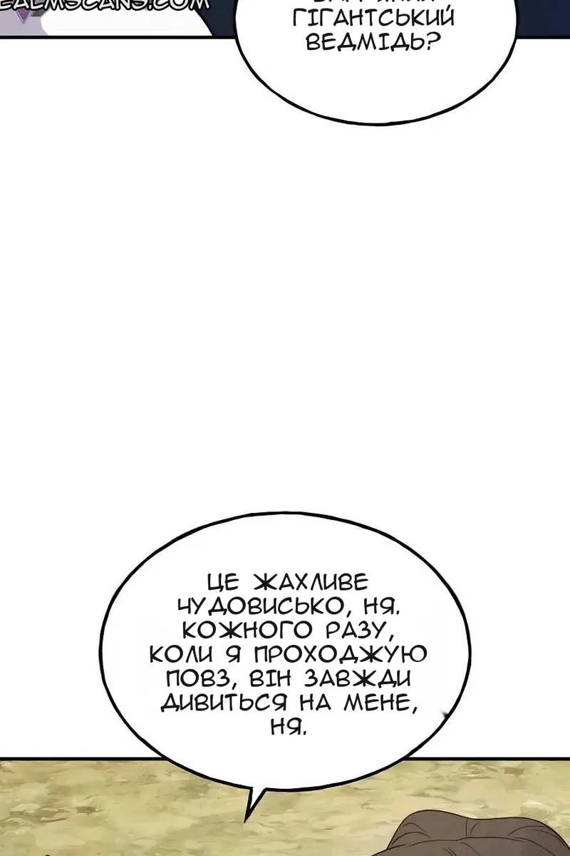 Сторінка 12