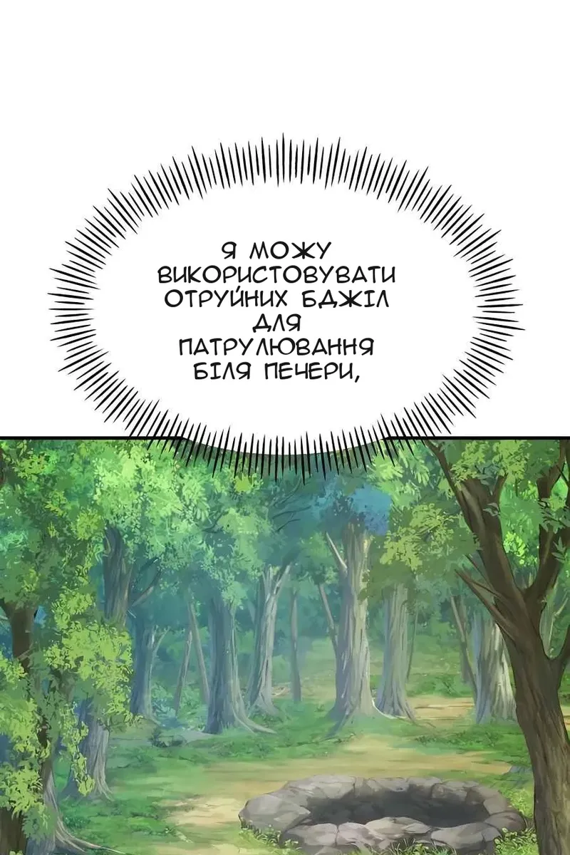 Сторінка 18