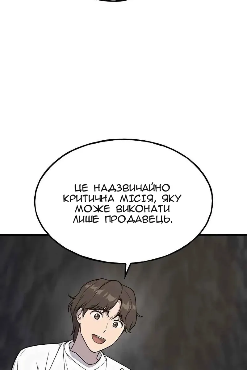 Сторінка 27