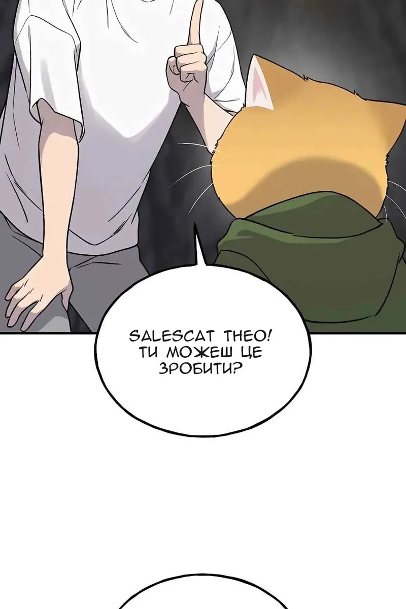 Сторінка 28