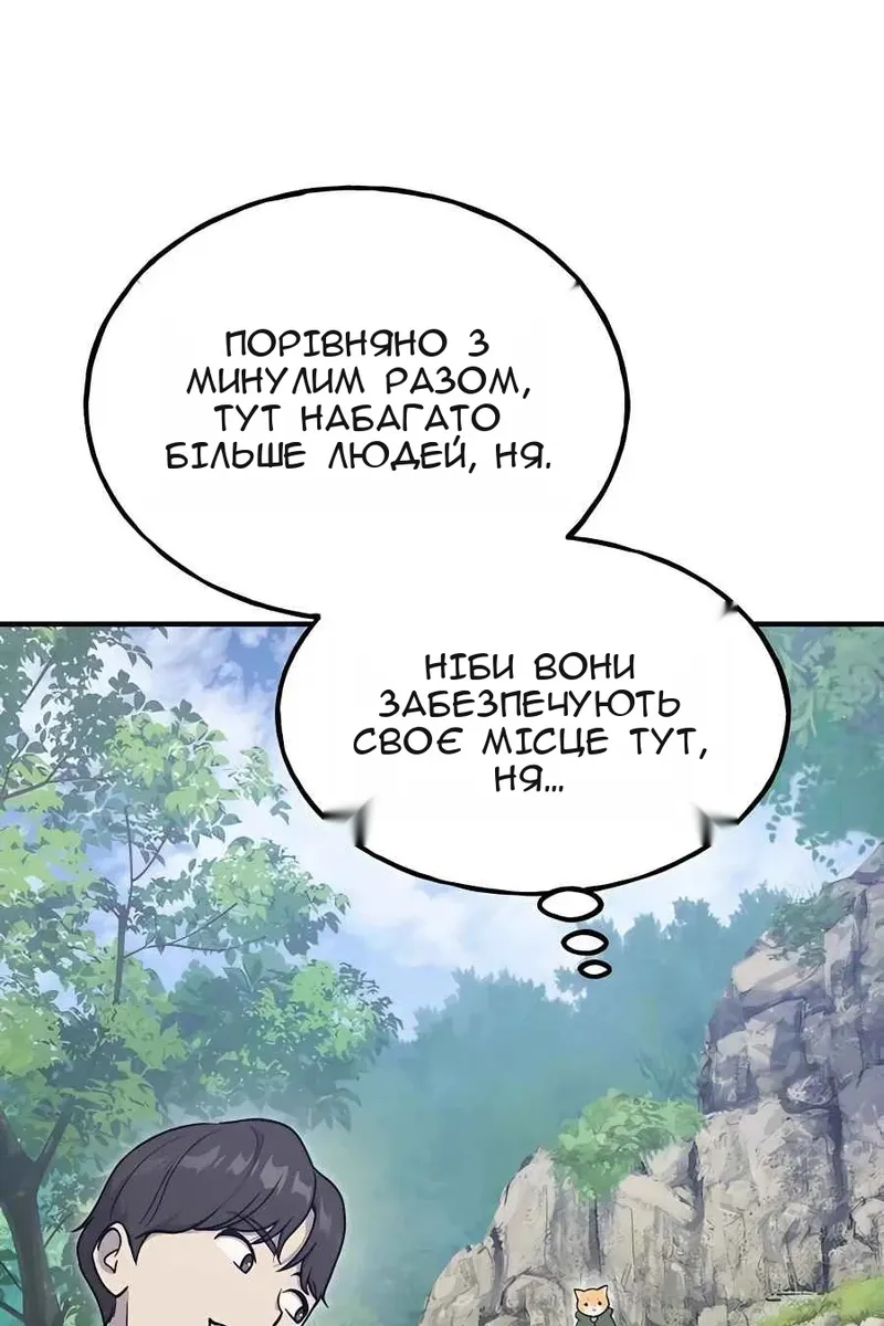 Сторінка 35