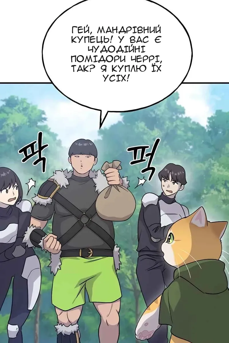Сторінка 43