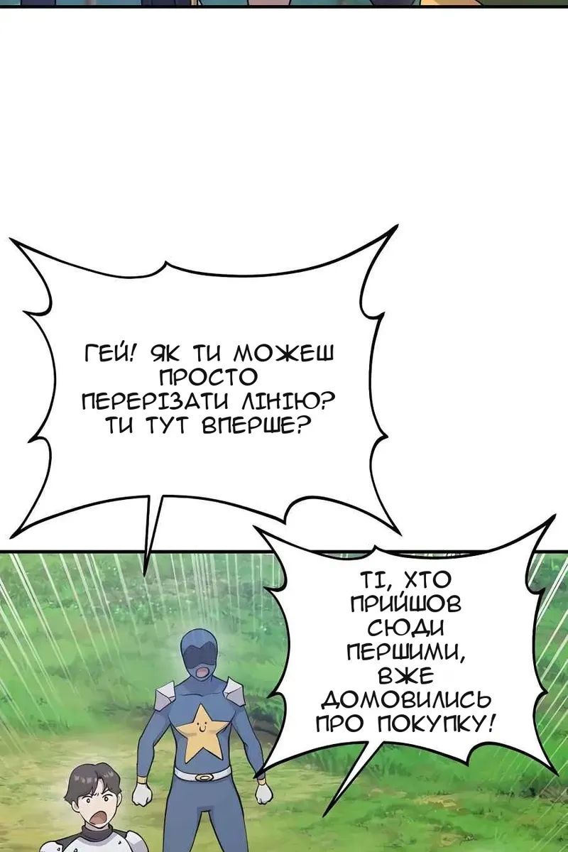 Сторінка 44