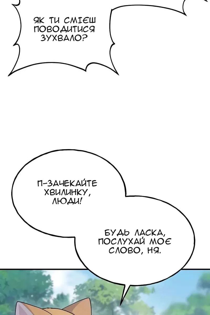Сторінка 46
