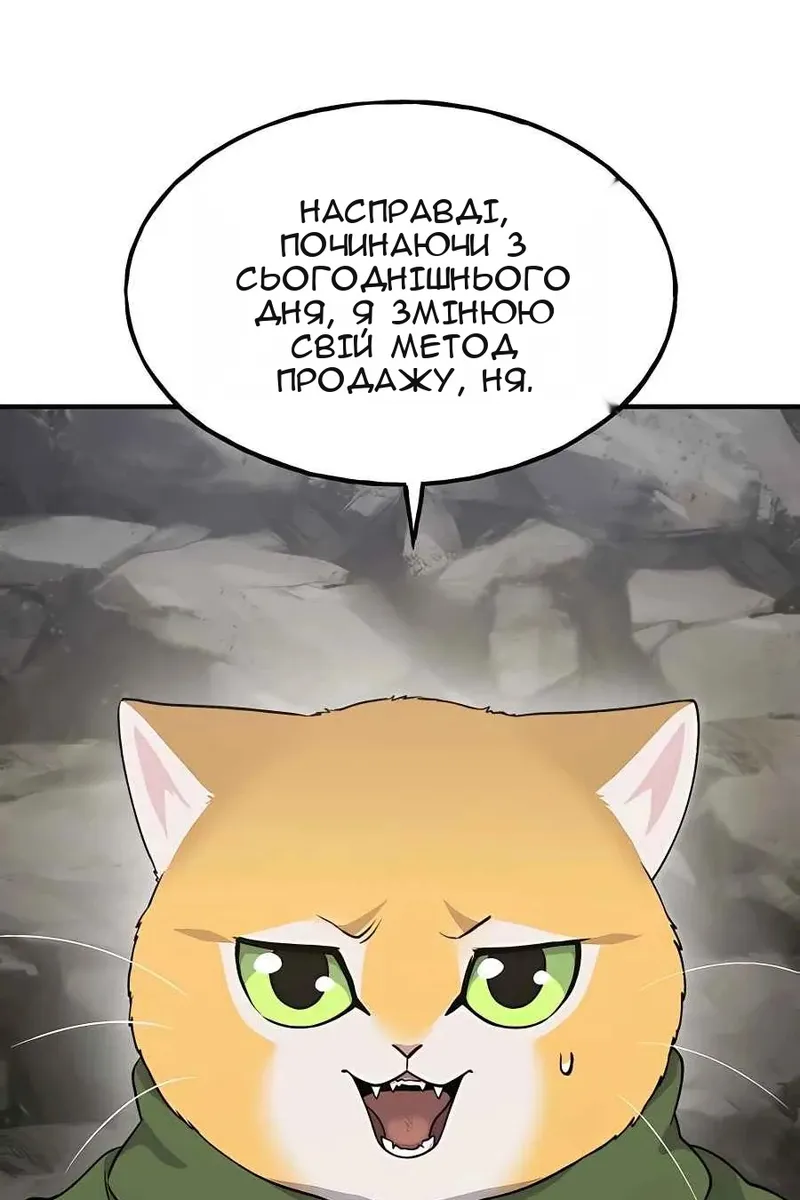 Сторінка 48