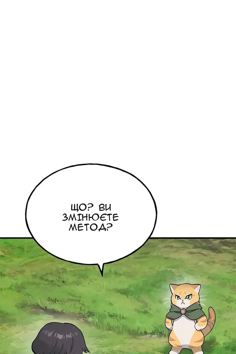Сторінка 50