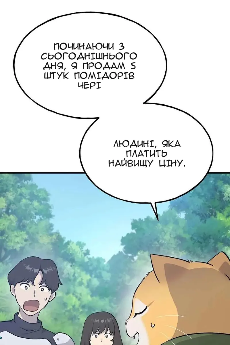 Сторінка 52