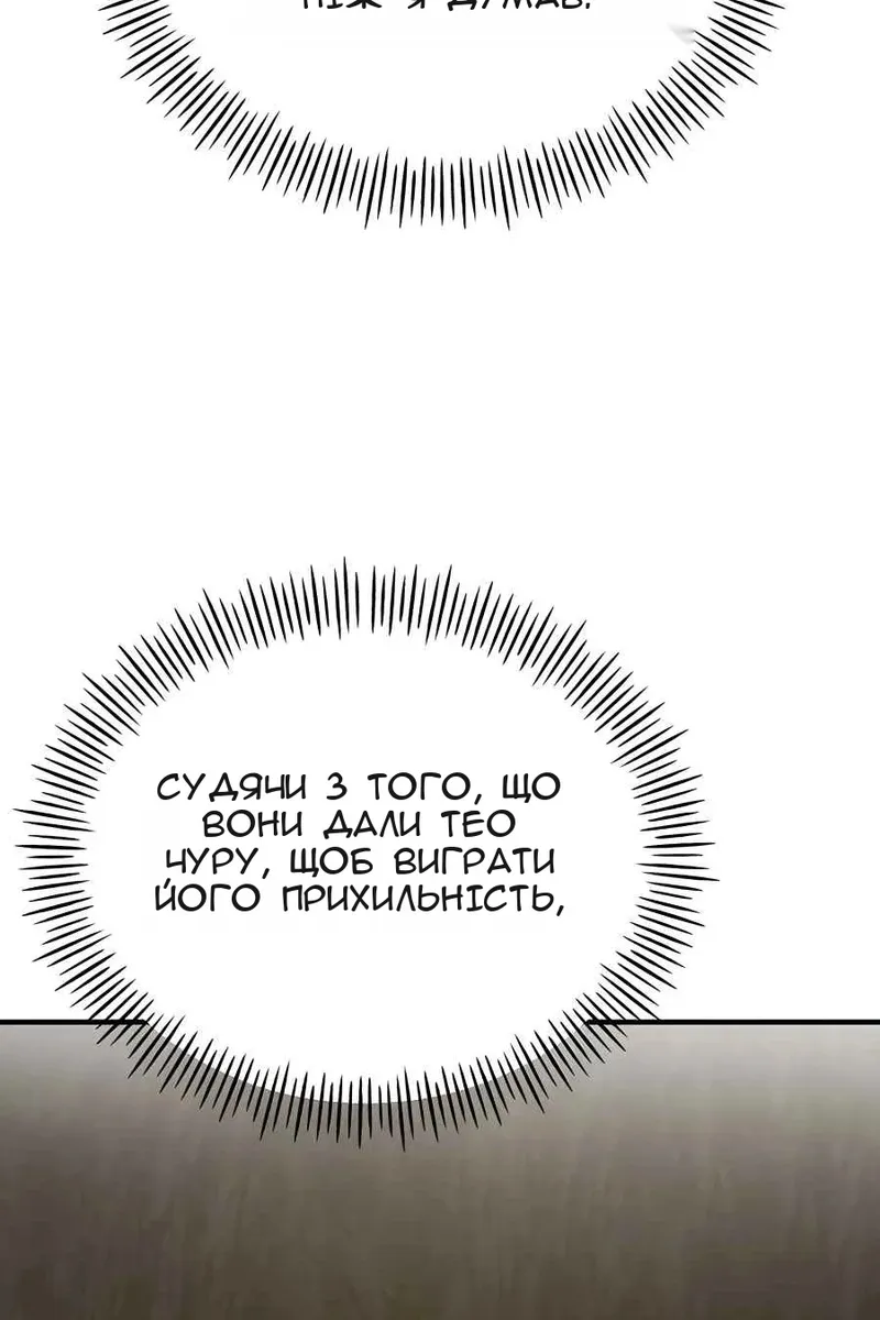 Сторінка 57